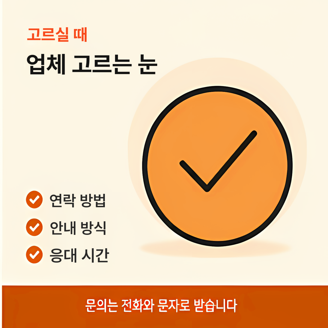 카드깡결제사이트 업체 안내