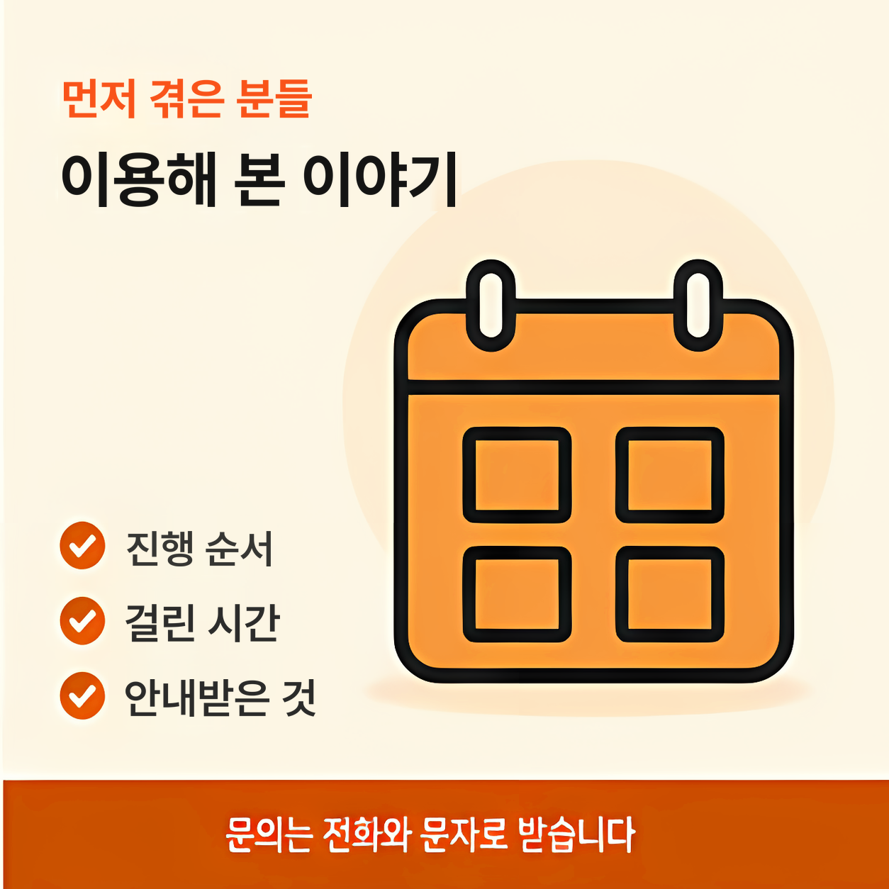 카드깡결제사이트 이용 후기