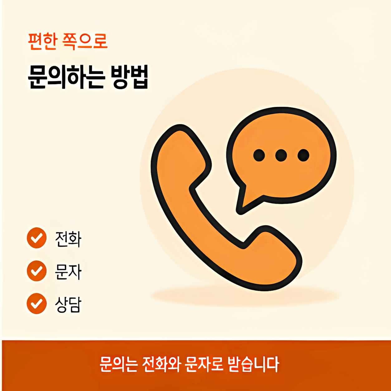 카드깡결제사이트 24시간 상담